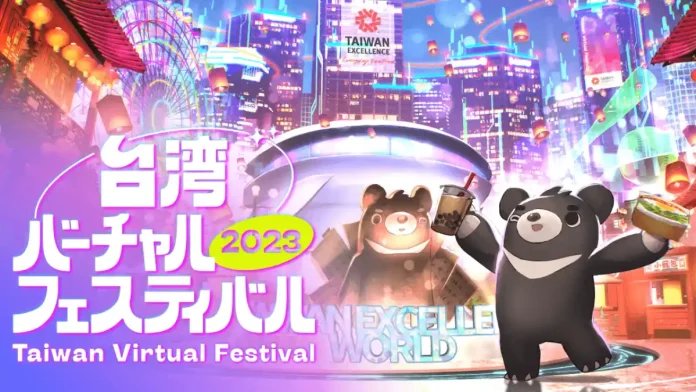台湾をテーマにしたバーチャル遊園地「TAIWAN EXCELLENCE WORLD」がVRChat上に期間限定で公開