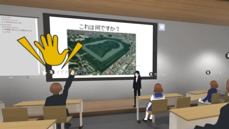 NTTスマートコネクトが教育空間に特化した「3D教育メタバース」を提供開始！子どもたちの学びの多様化を支援