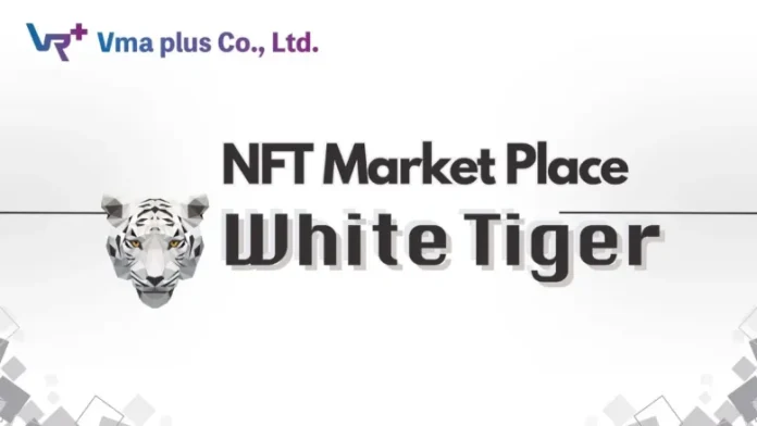 Vma plusがメタバースで活用可能な3Dモデルなどを販売できるNFTマーケットプレイス「White Tiger」のOEM提供を開始