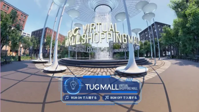 バーチャルモール「TUGMALL」