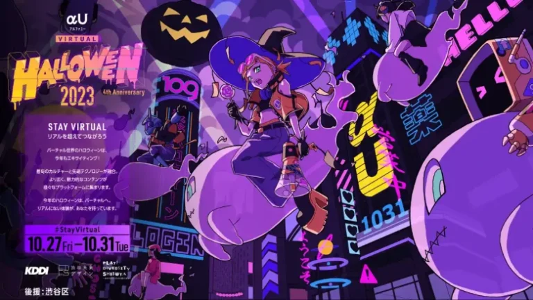 ハロウィーンフェス「バーチャルハロウィーン2023」がバーチャル渋谷・バーチャル大阪にて開催（10月27日～31日）