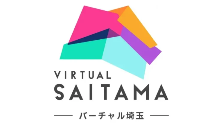 埼玉県、埼玉の魅力をバーチャル空間上で体感できる「バーチャル埼玉」をオープン！「翔んで埼玉」とのコラボイベントも開催