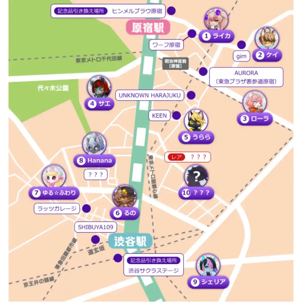 謎解きスポットMAP