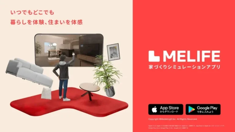 ModelingX、暮らしと家づくりをシミュレーションする地域密着型メタバース「MELIFE」をリリース
