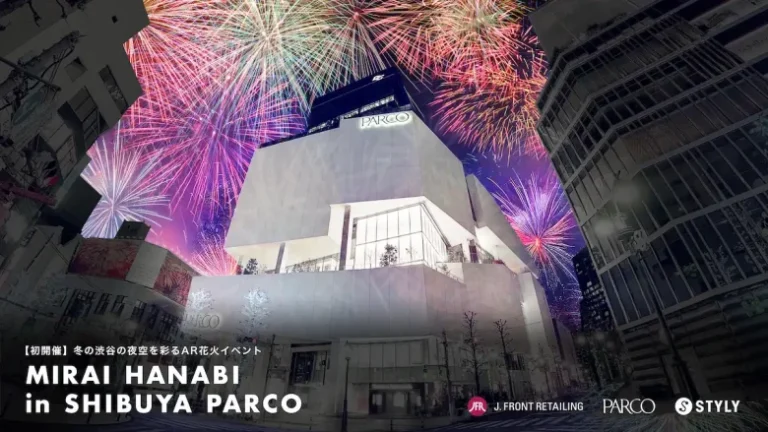 渋谷PARCO屋上にて「冬の渋谷の夜空を彩るAR花火イベント～ MIRAI HANABI  in SHIBUYA PARCO ～」が初開催