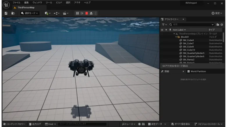 Unreal Engine5を活用した、海洋デジタルツイン構築
