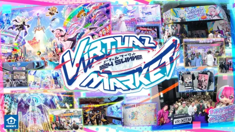 世界最大VRイベント「バーチャルマーケット2024 Summer」(7月20日〜8月4日)の一般出展募集が開始。3月31日まで 世界最大VRイベント「バーチャルマーケット2024 Summer」(7月20日〜8月4日)の一般出展募集が開始。3月31日まで