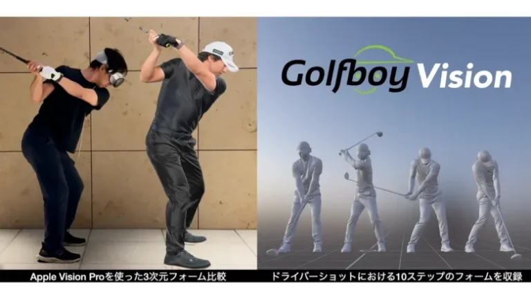 Qoncept、石川遼プロと共同開発のApple Vision Pro向けゴルフアプリ「Golfboy Vision」をジャパンゴルフフェアで展示 Qoncept、石川遼プロと共同開発のApple Vision Pro向けゴルフアプリ「Golfboy Vision」をジャパンゴルフフェアで展示