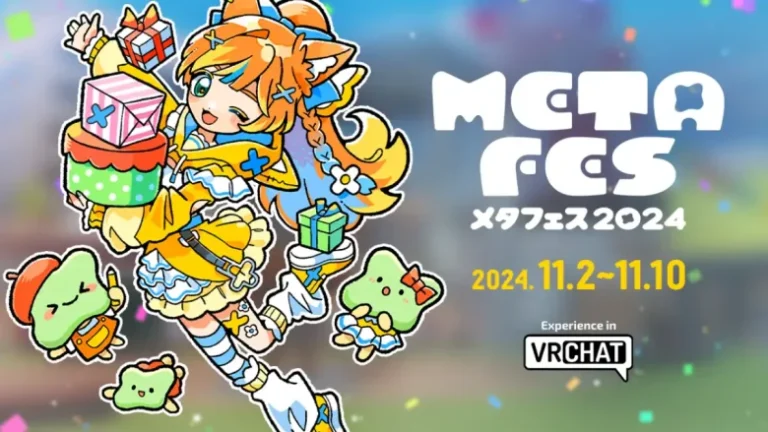 メタバース上で開催する即売会イベント「メタフェス2024」が11月に開催決定【ポリゴンテーラーコンサルティング】 メタバース上で開催する即売会イベント「メタフェス2024」が11月に開催決定【ポリゴンテーラーコンサルティング】