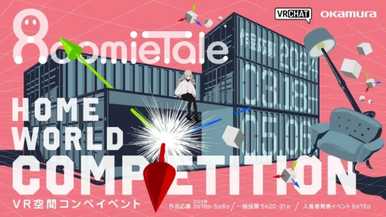 オカムラ、メタバース用企業公式3Dデータ販売サイト「RoomieTale(ルーミーテイル)」を2024年5月にオープン オカムラ、メタバース用企業公式3Dデータ販売サイト「RoomieTale(ルーミーテイル)」を2024年5月にオープン