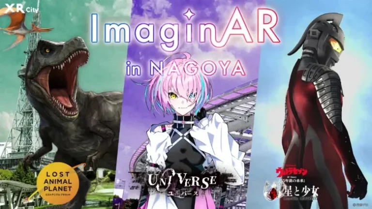 名古屋栄地区にてARアプリ「XR City」を活用した体験型エンターテイメント「ImaginAR in NAGOYA」が3月26日より開催 名古屋栄地区にてARアプリ「XR City」を活用した体験型エンターテイメント「ImaginAR in NAGOYA」が3月26日より開催
