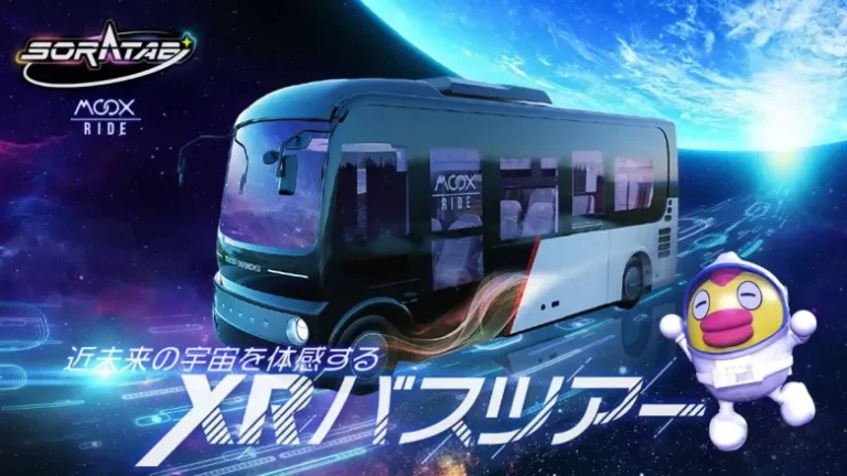 日本テレビ、近未来の宇宙を体感できる「XRバスツアー」を『SusHi Tech Tokyo 2024』ショーケースプログラムに出展 日本テレビ、近未来の宇宙を体感できる「XRバスツアー」を『SusHi Tech Tokyo 2024』ショーケースプログラムに出展