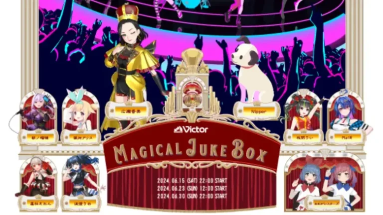 広瀬香美さんアバターや人気VTuberが熱唱するバーチャル音楽フェス「MAGICAL JUKE BOX」が6月にVRChatで開催 広瀬香美さんアバターや人気VTuberが熱唱するバーチャル音楽フェス「MAGICAL JUKE BOX」が6月にVRChatで開催