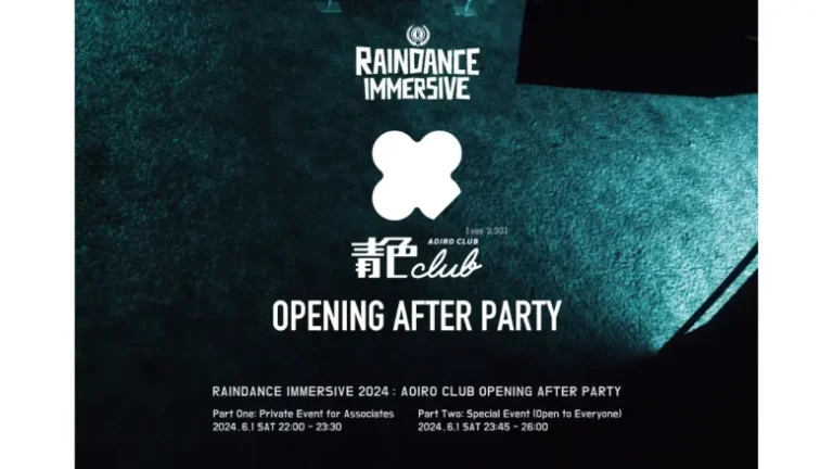 英・インディーズ映画祭のXR部門「レインダンス・イマーシブ 2024」オープニングアフターパーティーがVRChat『青色クラブ』にて開催 英・インディーズ映画祭のXR部門「レインダンス・イマーシブ 2024」オープニングアフターパーティーがVRChat『青色クラブ』にて開催