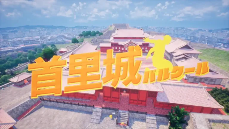 あしびかんぱにー、バーチャル沖縄の「首里城」を舞台にした『首里城パルクール』をFortnite上で公開 あしびかんぱにー、バーチャル沖縄の「首里城」を舞台にした『首里城パルクール』をFortnite上で公開