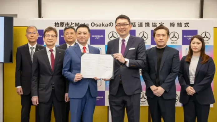 大阪府柏原市、メタバース・eスポーツを活用した包括的連携に関する協定をMeta Osakaと締結