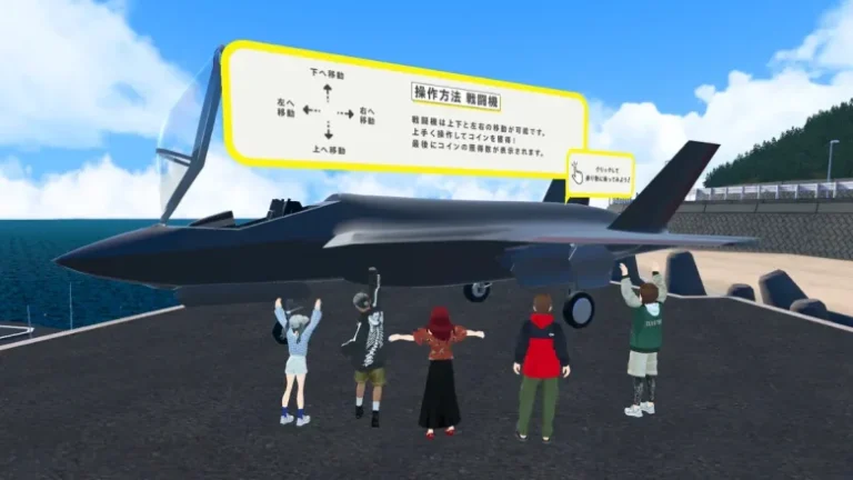 自衛隊の生活を体験出来るメタバース空間「防衛省・自衛隊メタバース基地」がcluster上にオープン 自衛隊の生活を体験出来るメタバース空間「防衛省・自衛隊メタバース基地」がcluster上にオープン