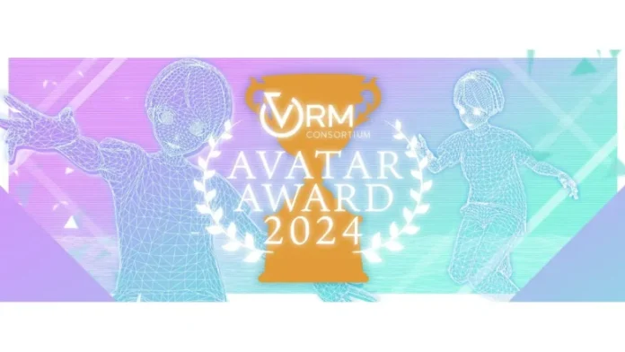 VR界のファッションコンテスト「アバターアワード2024」、アバター作品を募集開始【10月27日まで】