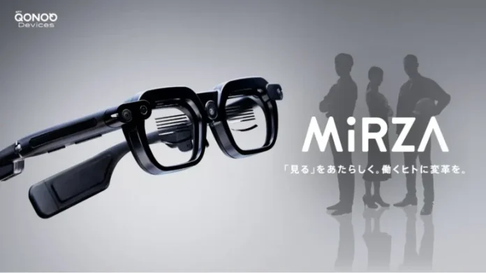 NTT QONOQ Devices、軽量で高性能なXRグラス「MiRZA（ミルザ）」を発表。価格は248,000円で2024年秋に発売予定