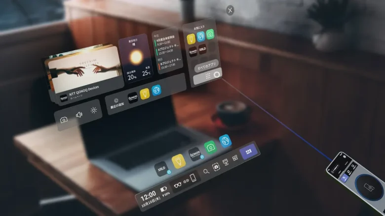 XRグラス「MiRZA™（ミルザ）」ユーザーインターフェース
