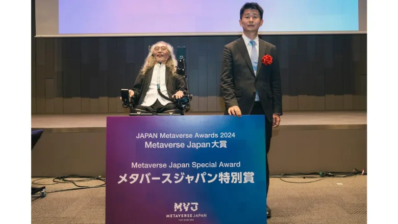 Metaverse Japan Special Award / メタバースジャパン特別賞：メタバースショッピングモール「メタパ 」