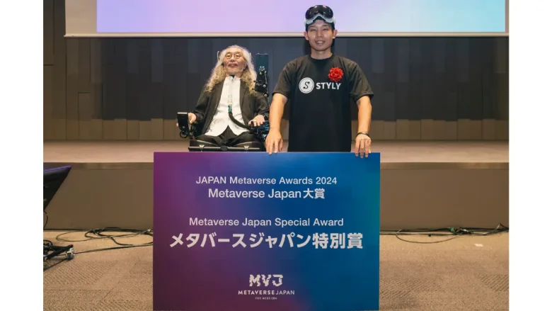 Metaverse Japan Special Award / メタバースジャパン特別賞：STYLY for Vision Pro