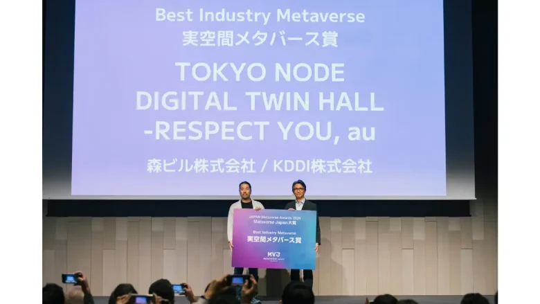 「Metaverse Japan 大賞」Best Industry Metaverse / 実空間メタバース賞：TOKYO NODE DIGITAL TWIN HALL -RESPECT YOU,au