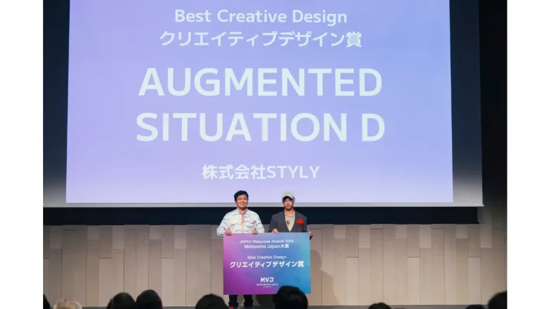 「Metaverse Japan 大賞」Best Creative Design / クリエイティブデザイン賞：AUGMENTED SITUATION D