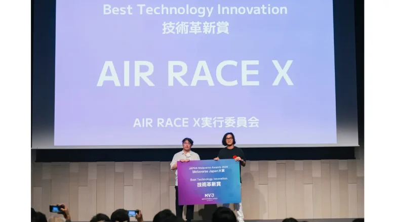 「Metaverse Japan 大賞」Best Technology Innovation / 技術革新賞：AIR RACE X