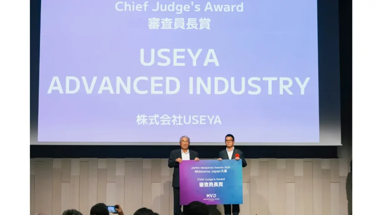 「Metaverse Japan 大賞」Chief Judge's Award / 審査員長賞：USEYA ADVANCED INDUSTRY