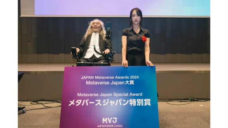 Metaverse Japan Special Award / メタバースジャパン特別賞：3Dメタバースで学びの場を提供 メタバース空間を利用したラーニングシステム