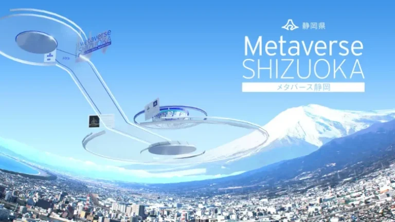 静岡県、メタバース空間「Metaverse SHIZUOKA」がアップデート。11月13日と27日にイベントを開催