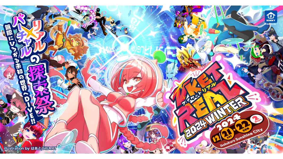 hirahira⭐︎　 2024 オペーク　 ツイードミドルジャケット あきとん on X: 