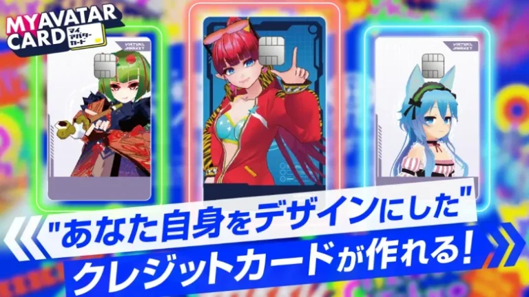 HIKKY、「マイアバターカード」を12月21日より提供開始。自分のアバターがデザインされたクレジットカードを無料で作成可能