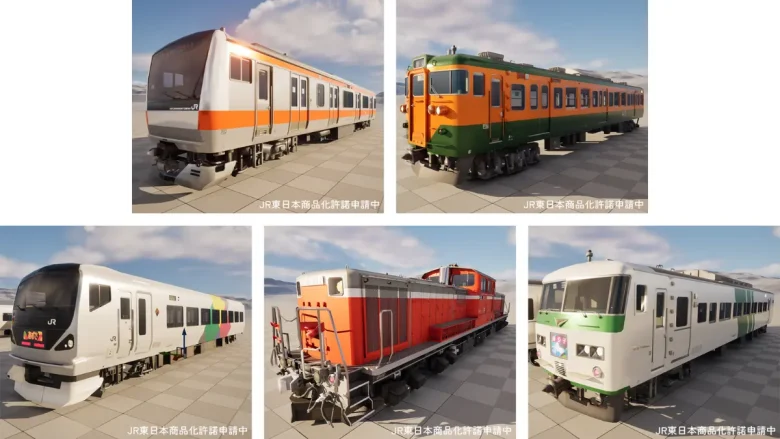 「鉄バース™」β版　3D鉄道車両ラインナップ