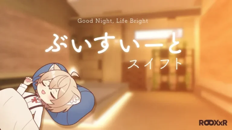 VR睡眠用まくらのビーズクッションモデル「ぶいすいーとスイフト」が発売開始。 税送料込7480円【ROOX】