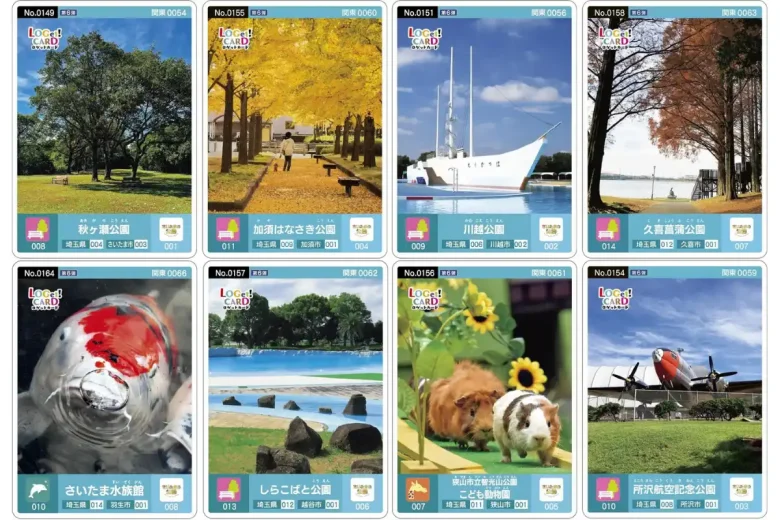ロゲットカード コラボカード8種