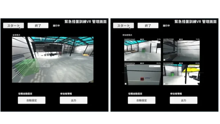 テックファーム、XR研修を効率化する「XRデバイス統合管理ツール」を開発。集合型VR研修の講師負担を劇的に軽減