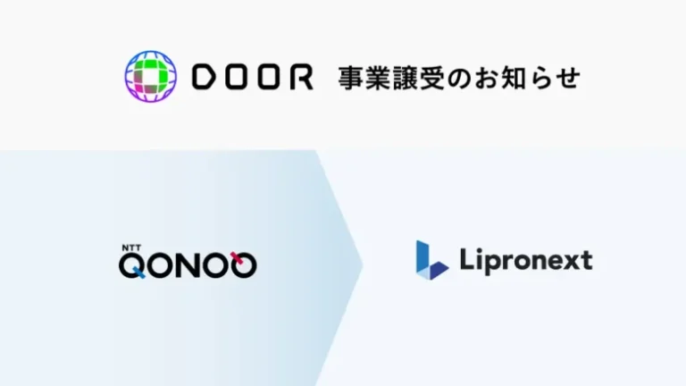 リプロネクスト、メタバースプラットフォーム「DOOR」事業を継承 – ブランド刷新で社会課題解決目指す