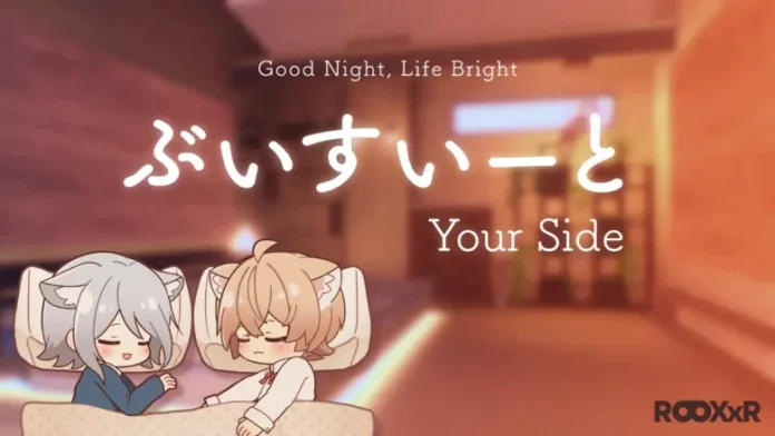VR睡眠まくらの横寝モデル「ぶいすいーと Your Side」が登場。フレンドと「添い寝」も快適に【ROOX】