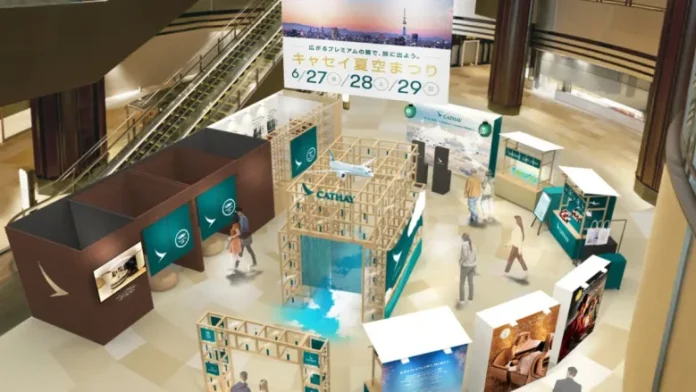 キャセイパシフィック航空、新ビジネスクラス「アリア・スイート」をVR体験。「キャセイ 夏空まつり」を東京・日比谷で開催