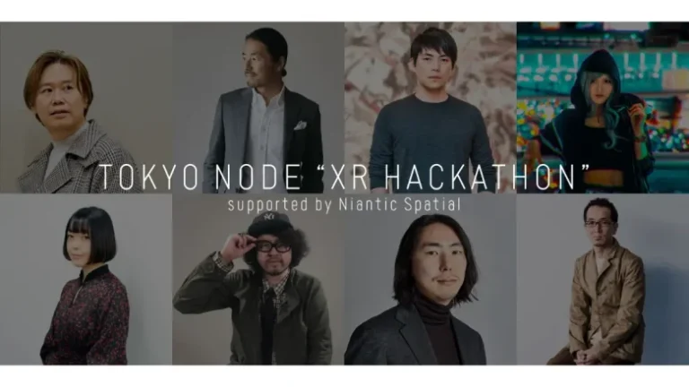 虎ノ門エリアのデジタルツインデータを利用したXRアプリ開発イベント「TOKYO NODE “XR HACKATHON” 」7月より開催