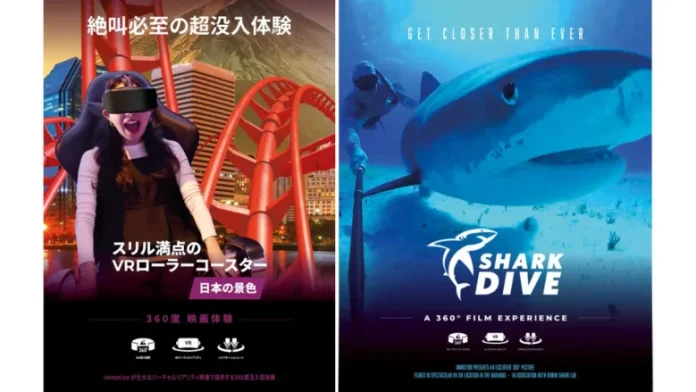 マダム・タッソー東京、360度没入型アトラクション「スリル・コースター」とVRアドベンチャー「シャーク・ダイブ」をオープン