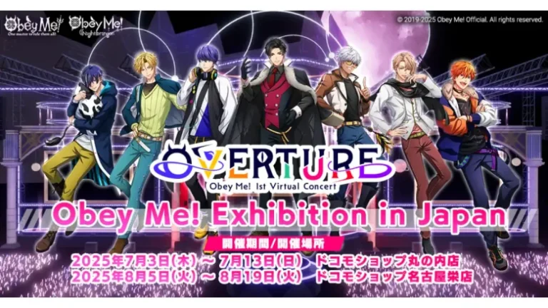 全世界1,100万DL突破「Obey Me!」の日本初VR展示会「Obey Me! Exhibition in Japan」がドコモショップで開催