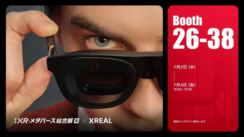ブース紹介:XREAL、株式会社MESON、株式会社THRUSTER