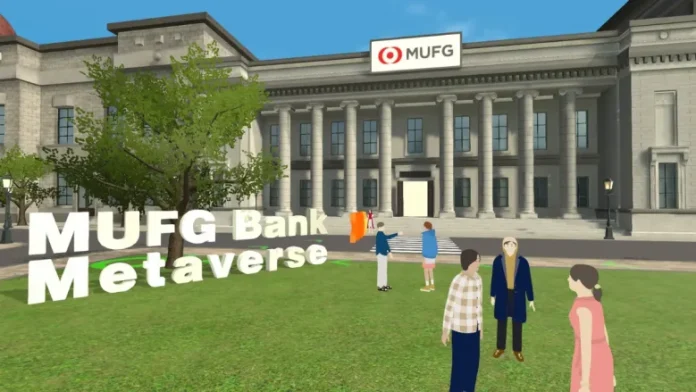 三菱UFJ銀行、三菱UFJ銀行メタバース（MUFG Bank Metaverse）を開設。メタバースで新金融体験と顧客接点創出へ