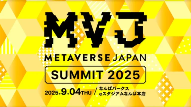 【関西初】「Metaverse Japan Summit 2025@OSAKA」9月開催決定 – メタバースを使った都市やエンタメを議論