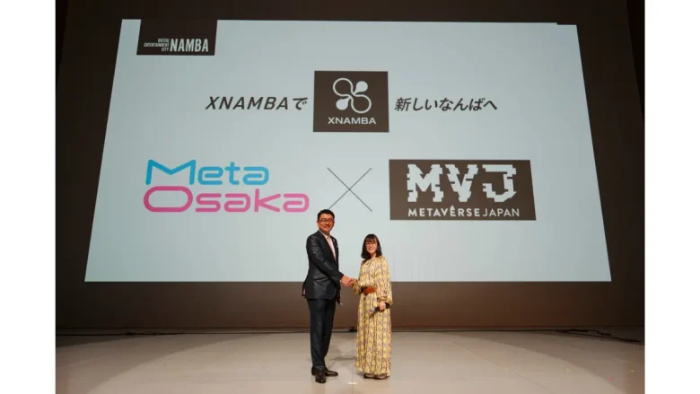 5月27日万博会場での「Metaverse Japan Summit」開催の様子