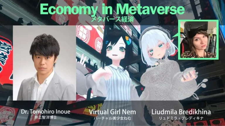 大規模調査「メタバース経済」：経済学者・井上智洋氏をアドバイザーにソーシャルVR経済活動の実態解明へ【8/16迄回答受付】