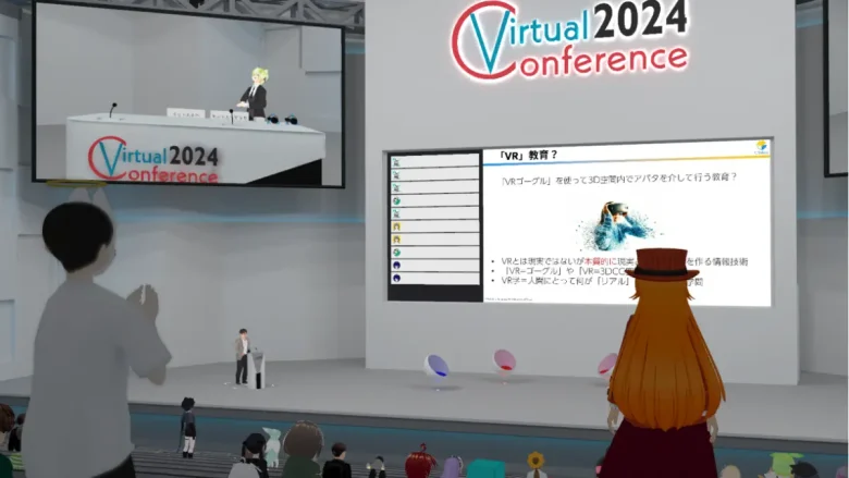 基調講演(バーチャル学会2024にて撮影)